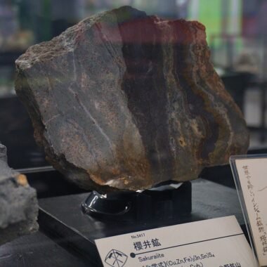 Sakuraiite — spécimen minéral