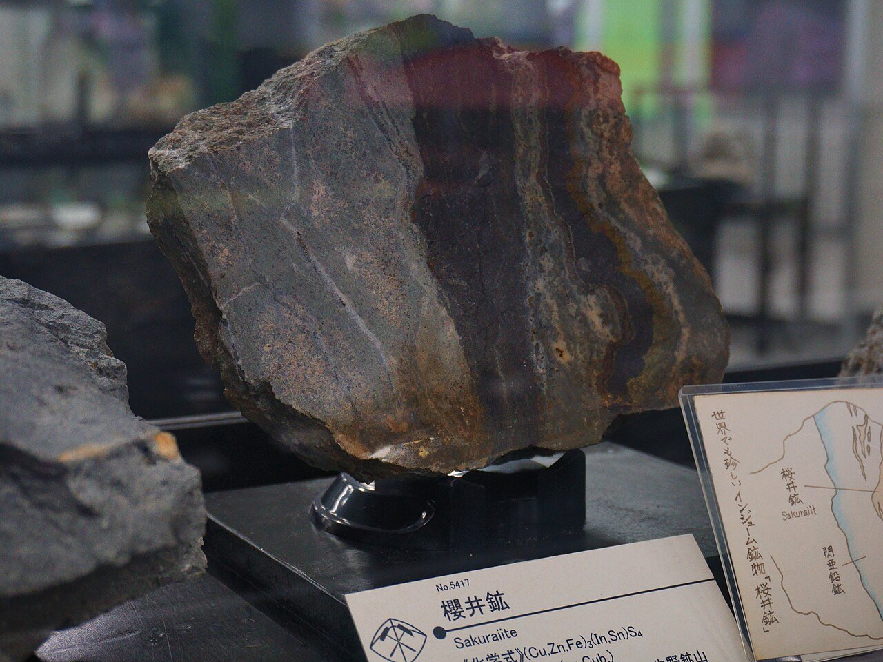 Sakuraiite