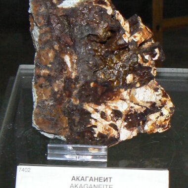 Akaganéite — spécimen minéral