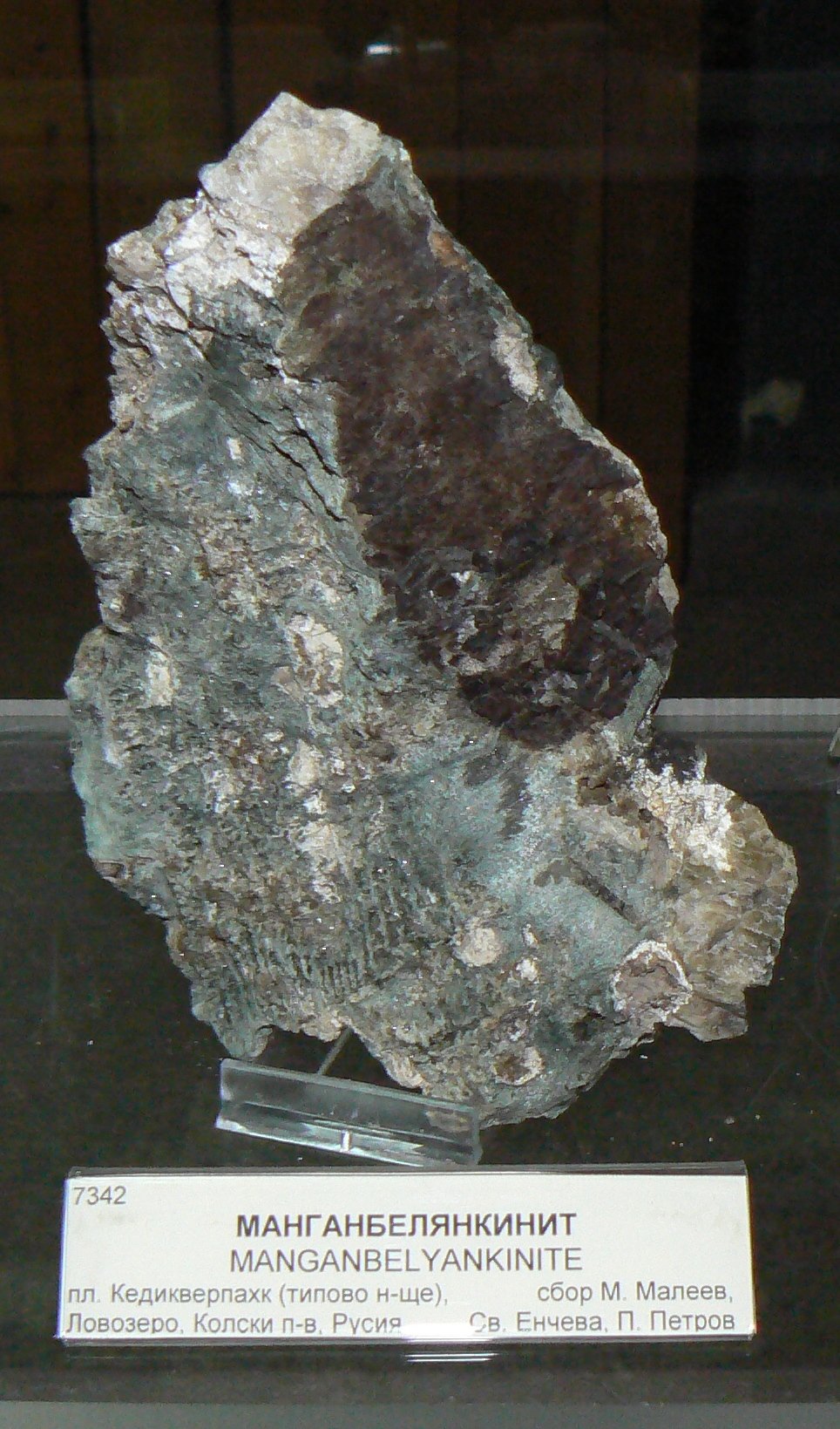 Manganbelyankinite
